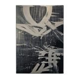 Charcoal-8.jpg